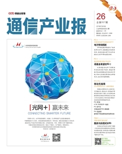 SDN/NFV重生网络,创业公司的机会来了-龙源期刊网-你喜欢的所有名刊大刊数字版都在这里了!
